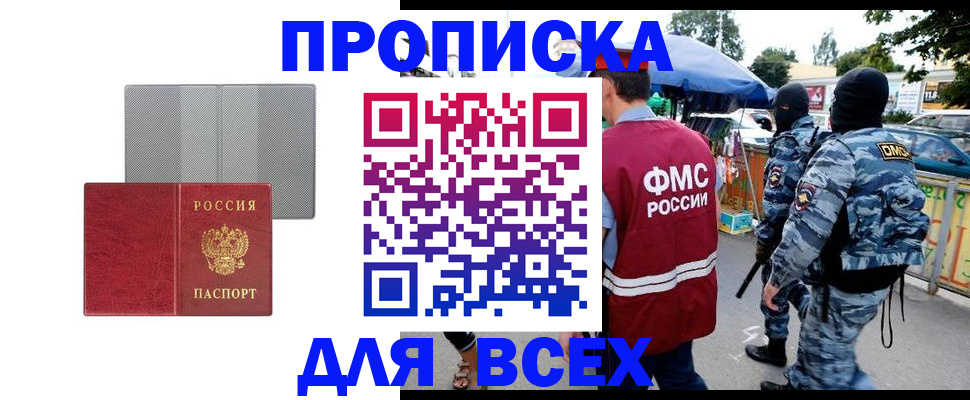 временная регистрация госуслуги в Сегеже