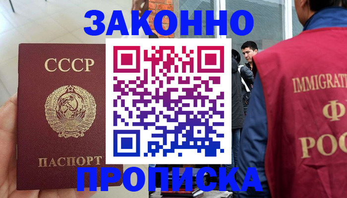 пропишу в квартире в Сегеже