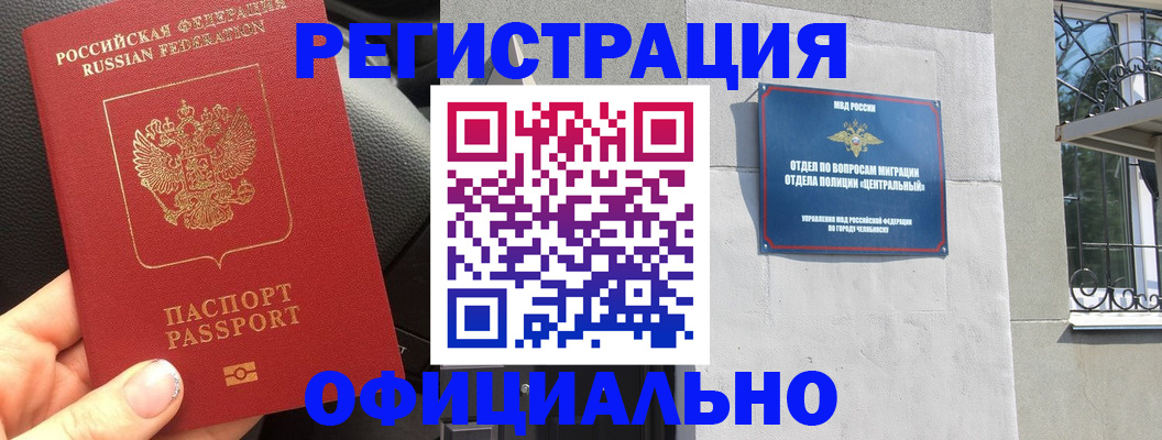 прописка поиск в Сегеже